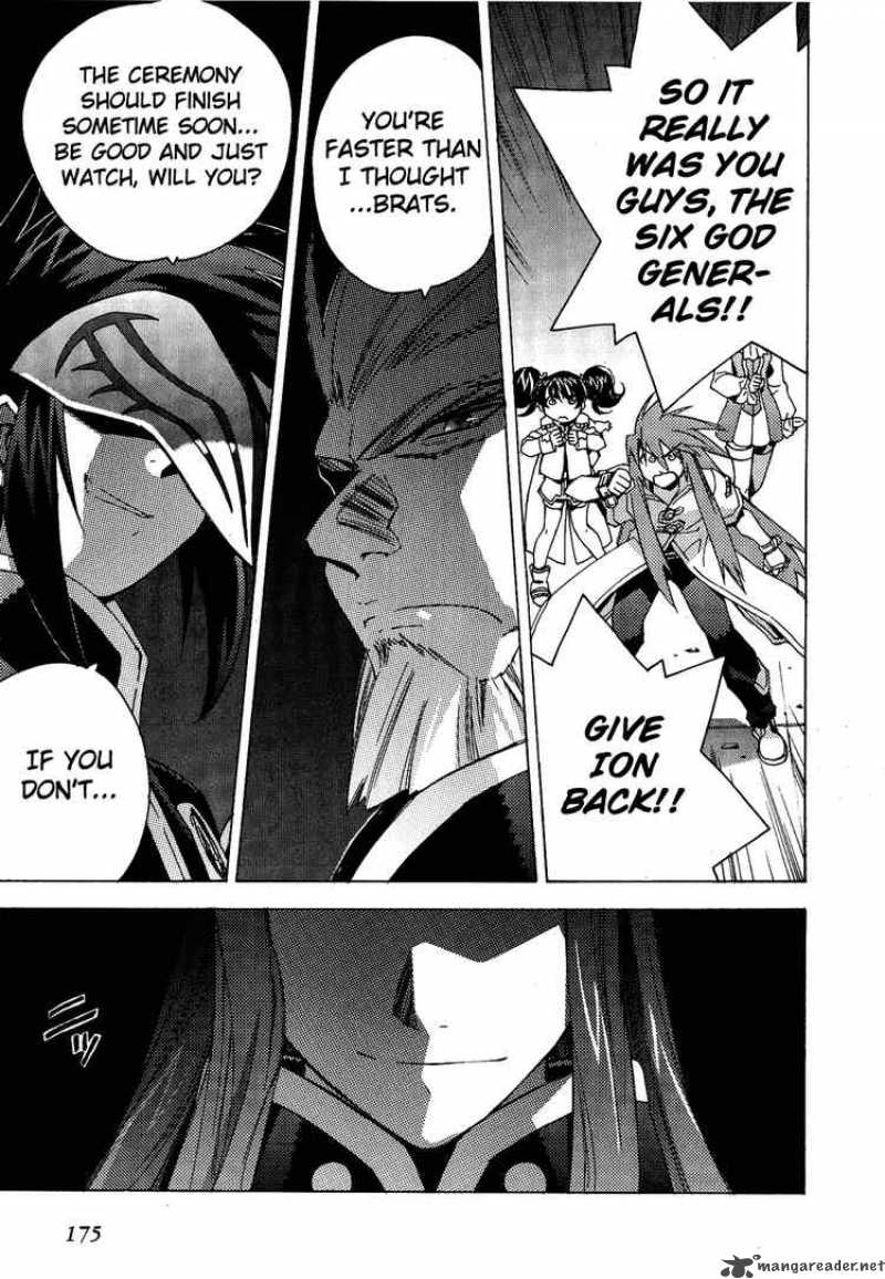 Tales Of The Abyss 12 23