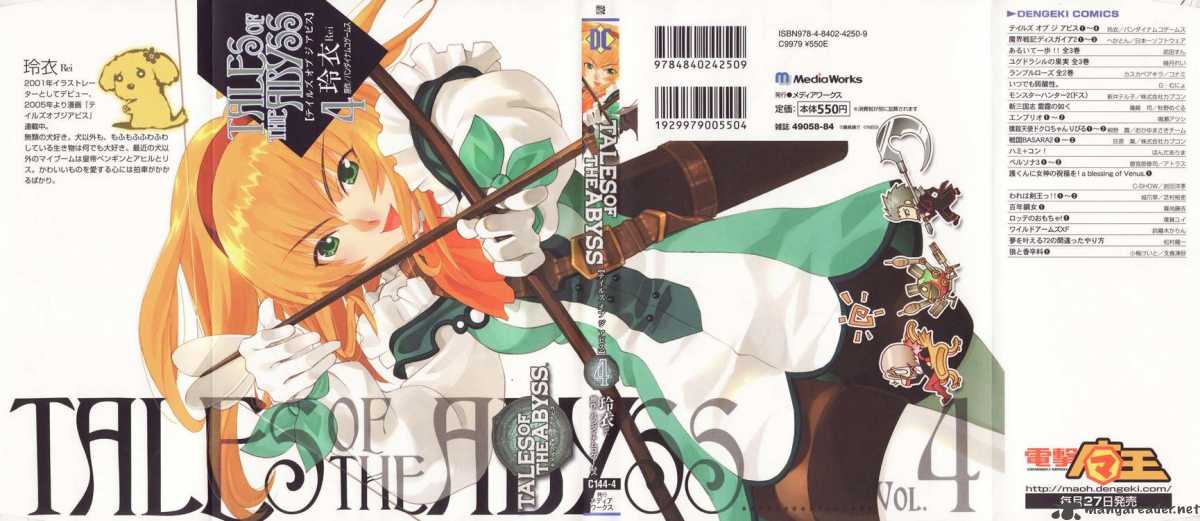 Tales Of The Abyss 18 1