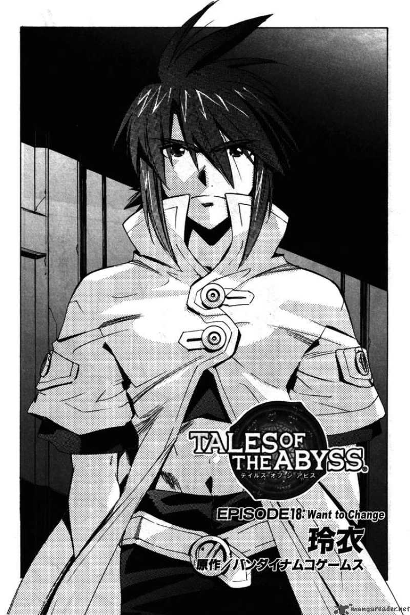 Tales Of The Abyss 18 6