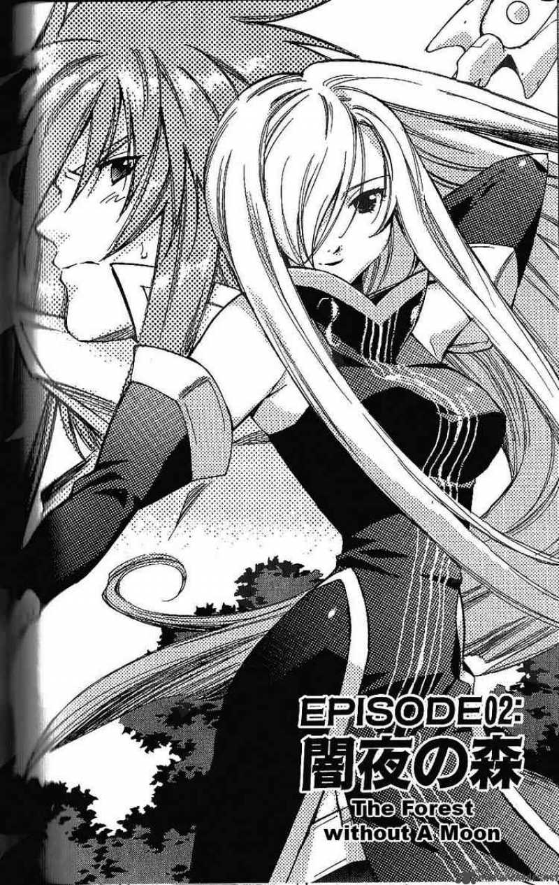 Tales Of The Abyss 2 2