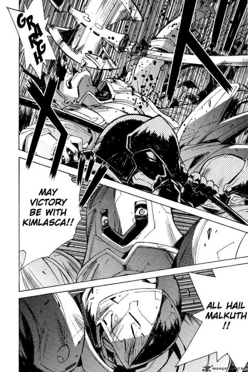 Tales Of The Abyss 22 2