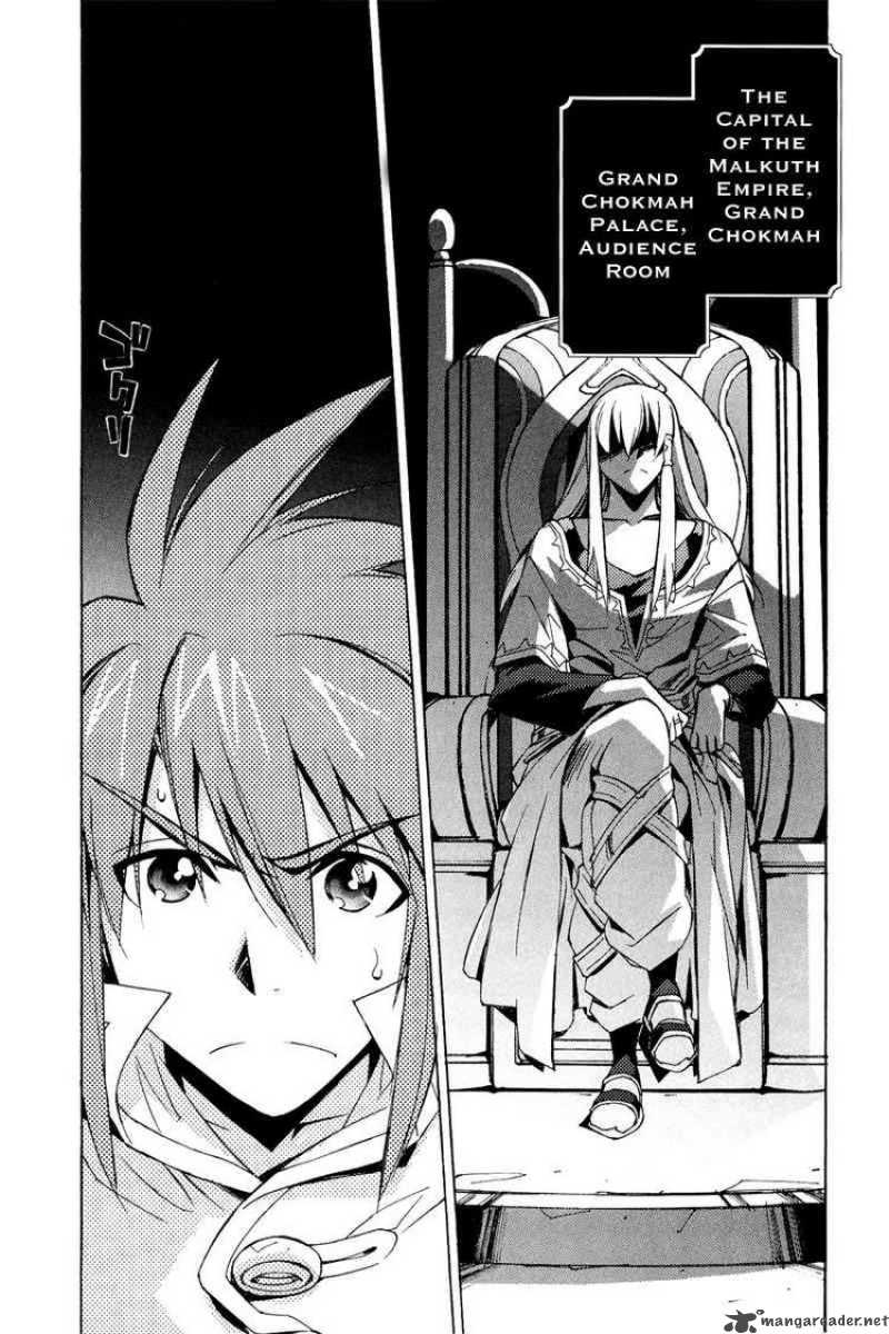 Tales Of The Abyss 22 4