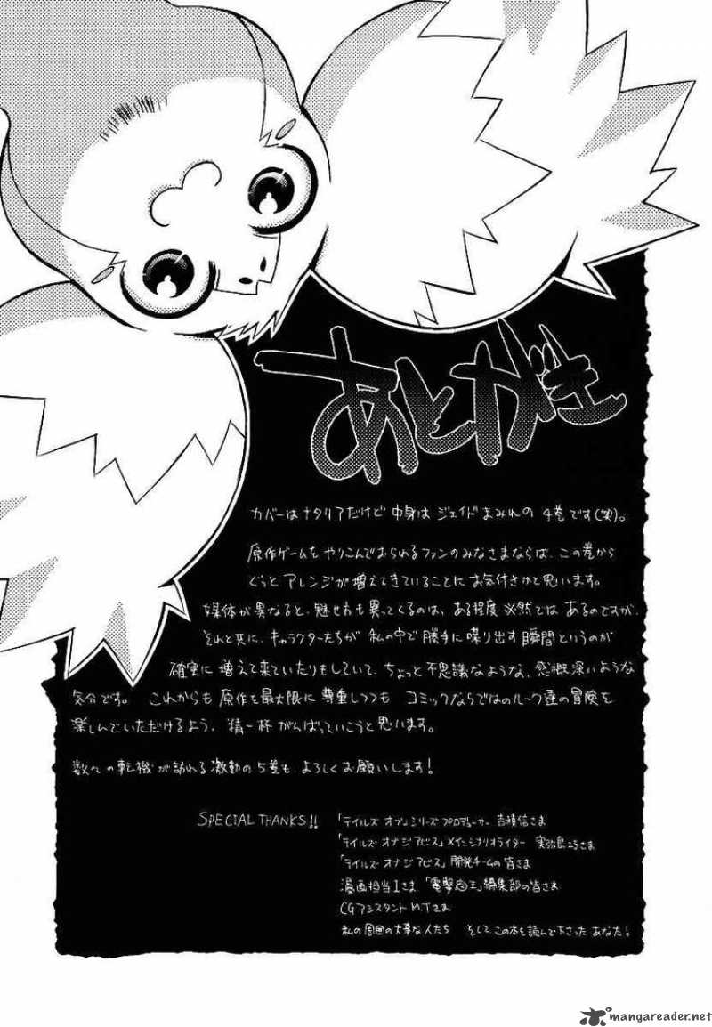 Tales Of The Abyss 22 47