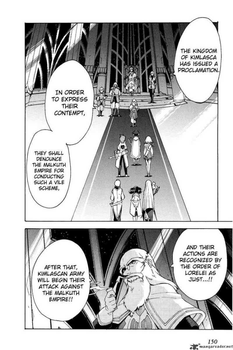 Tales Of The Abyss 22 6