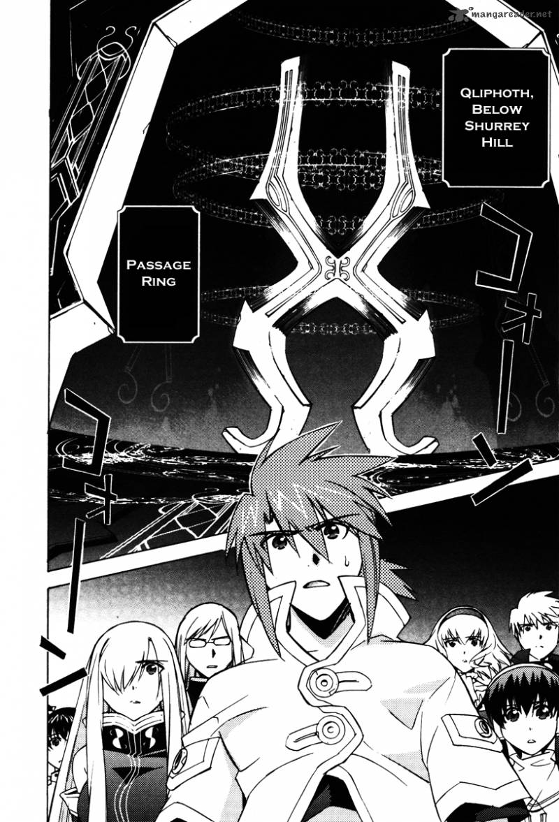 Tales Of The Abyss 23 21