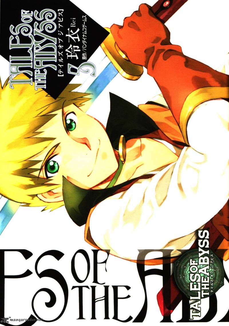 Tales Of The Abyss 23 3
