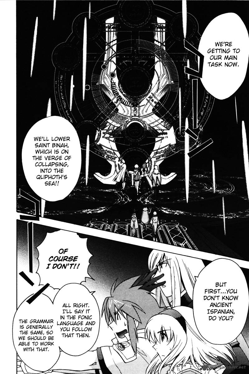 Tales Of The Abyss 23 39