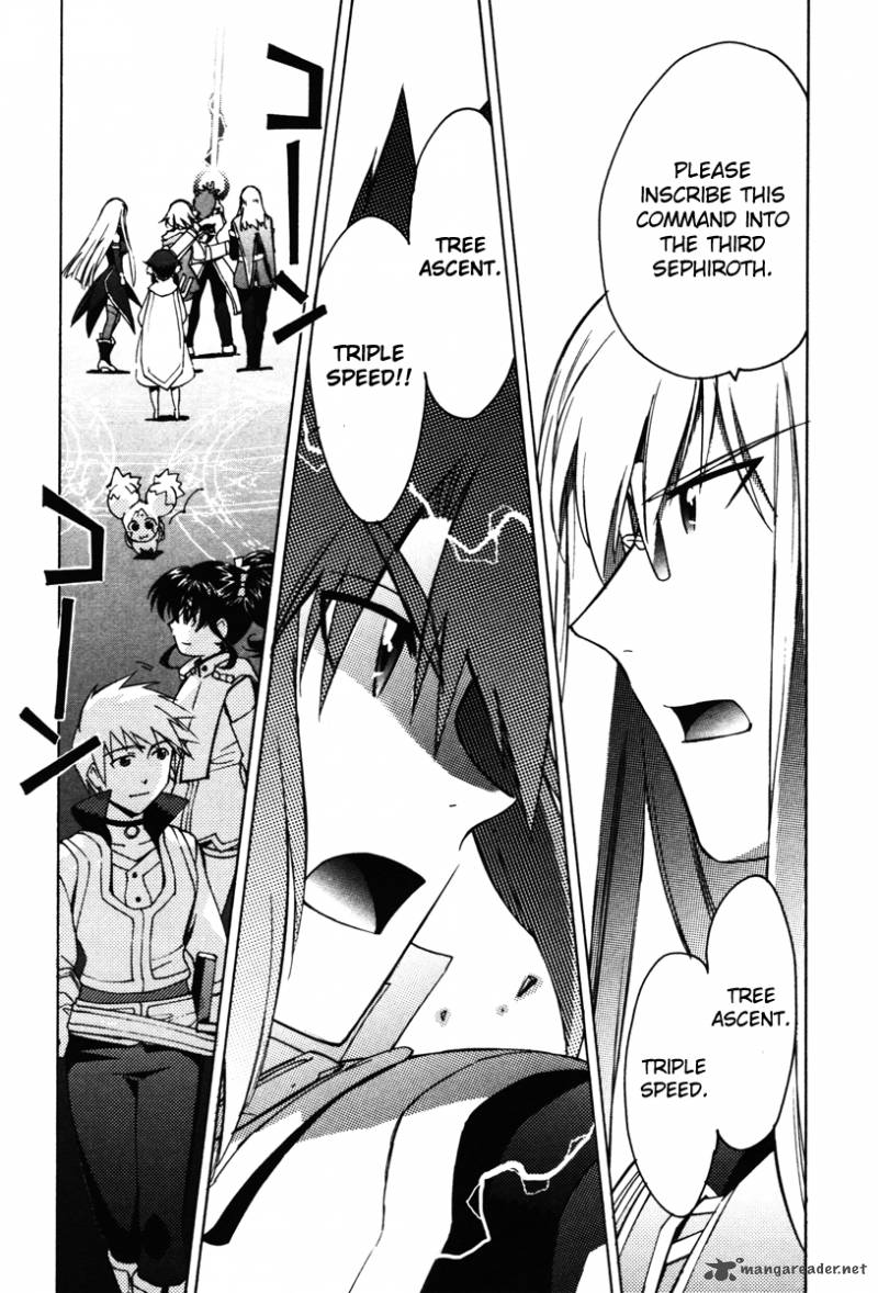 Tales Of The Abyss 23 40