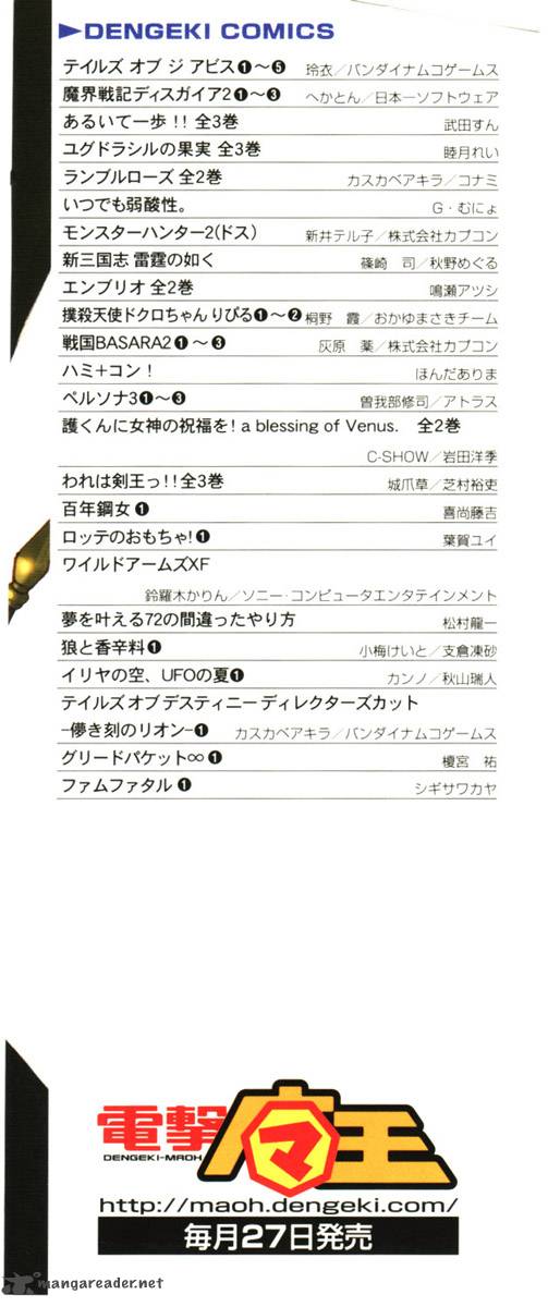Tales Of The Abyss 23 6
