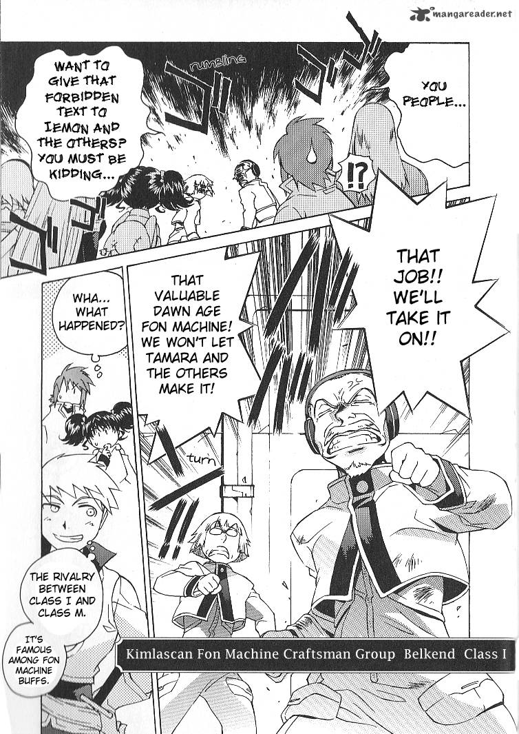 Tales Of The Abyss 27 27