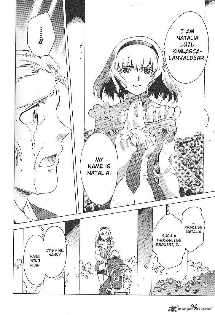 Tales Of The Abyss 31 4