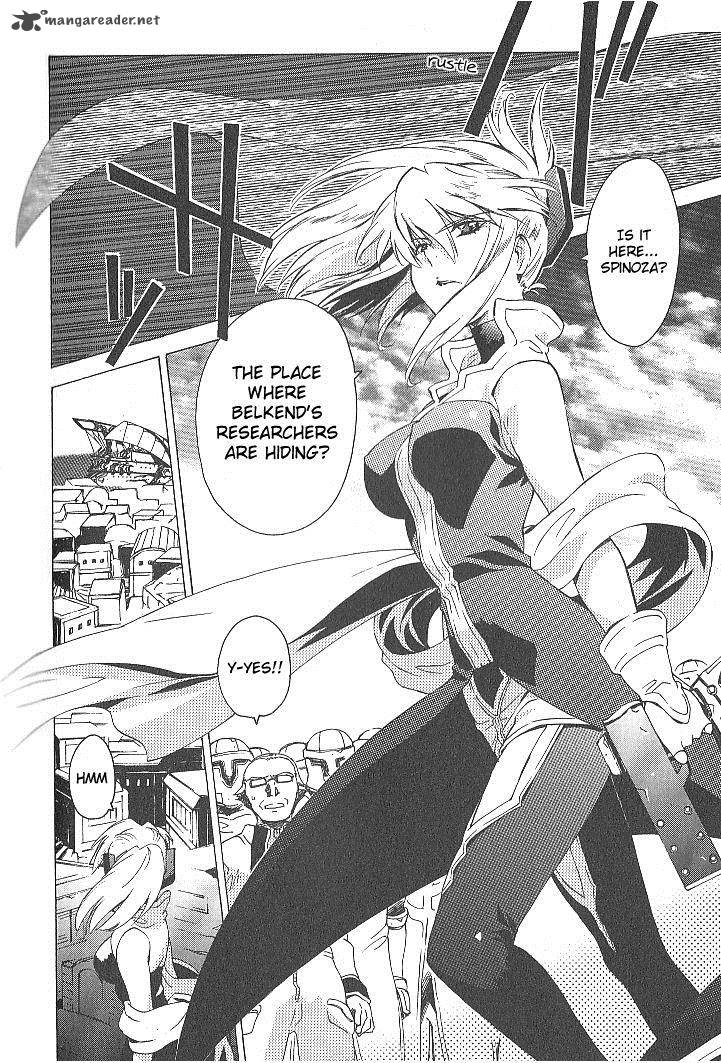 Tales Of The Abyss 32 12