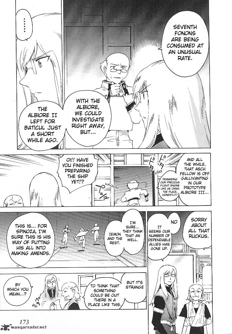 Tales Of The Abyss 41 11