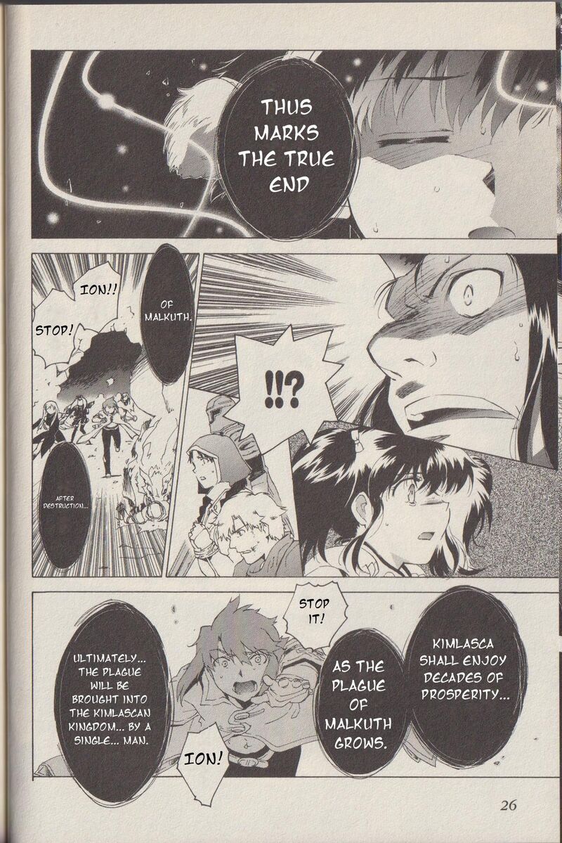 Tales Of The Abyss 43 7