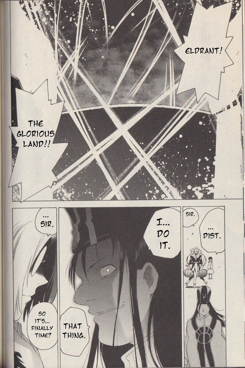 Tales Of The Abyss 45 3