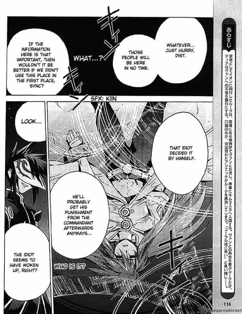 Tales Of The Abyss 8 2