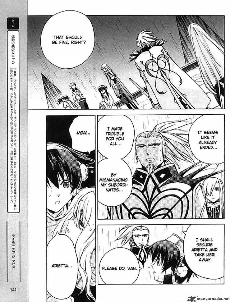 Tales Of The Abyss 8 27