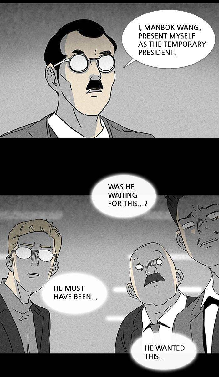 Tales Of The Unusual 111 24