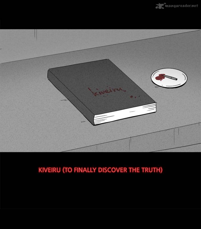 Tales Of The Unusual 122 19