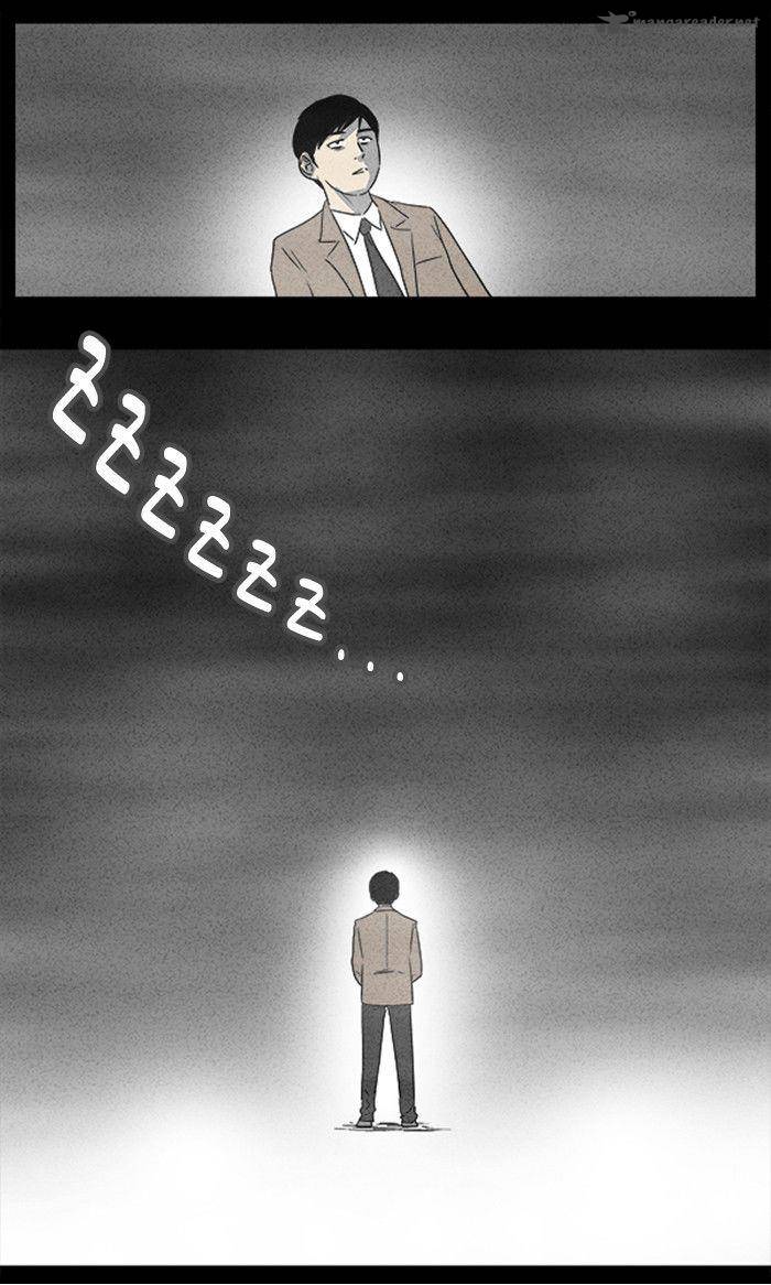 Tales Of The Unusual 2 19