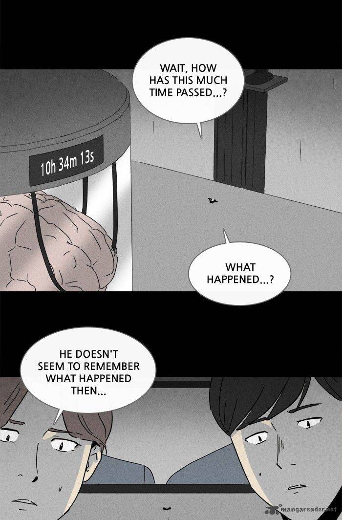 Tales Of The Unusual 211 10