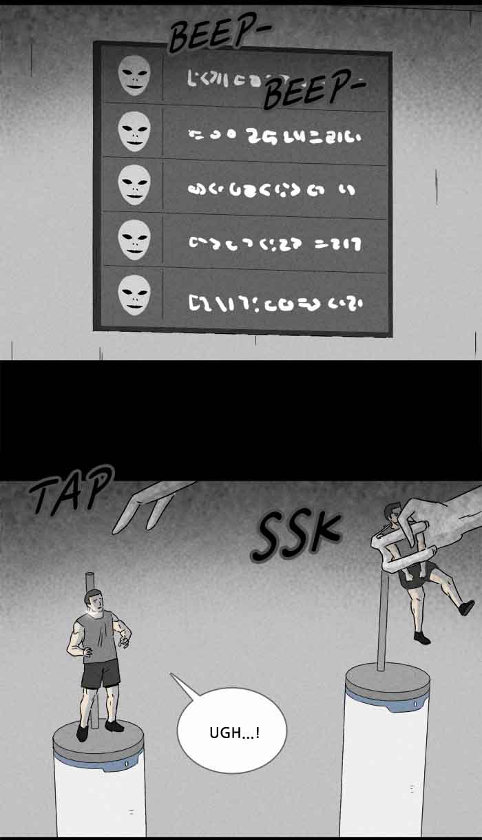 Tales Of The Unusual 224 14