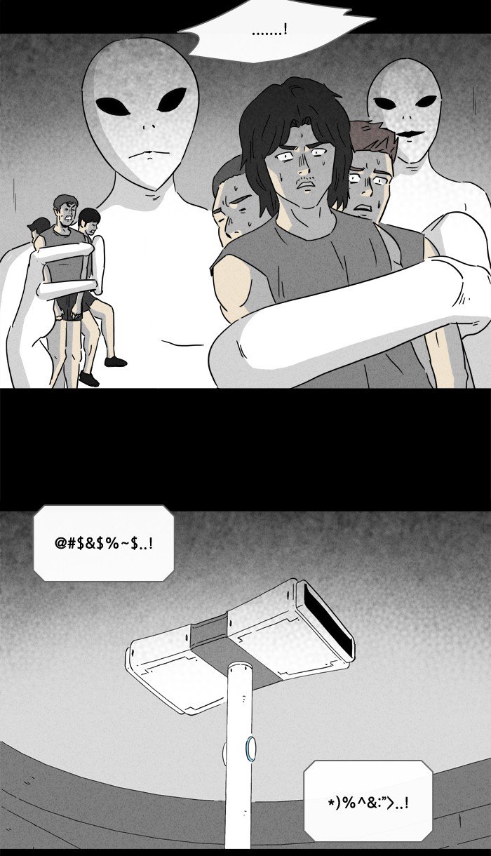 Tales Of The Unusual 225 12