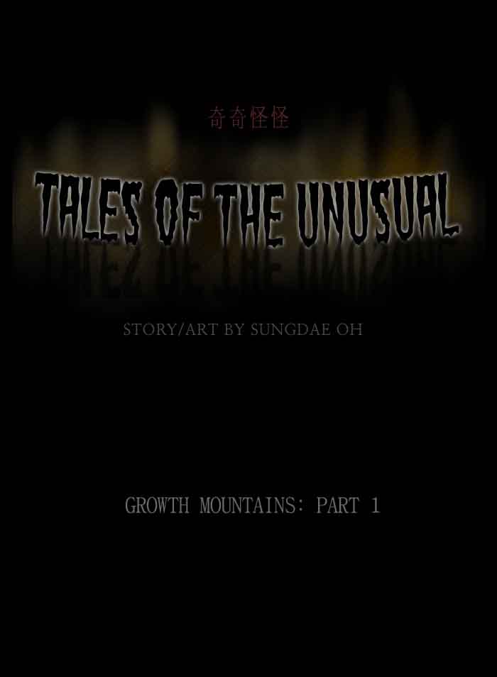 Tales Of The Unusual 227 1