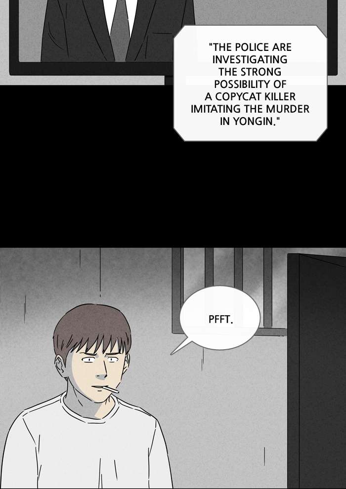 Tales Of The Unusual 243 11