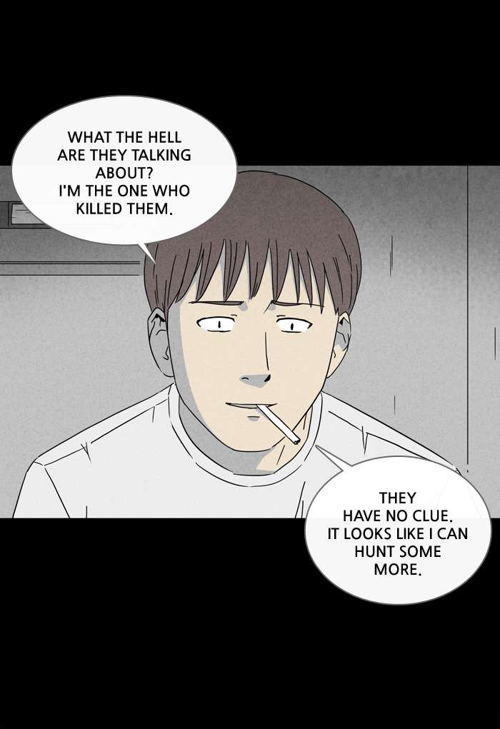 Tales Of The Unusual 243 12