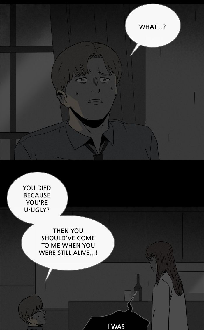 Tales Of The Unusual 260 33