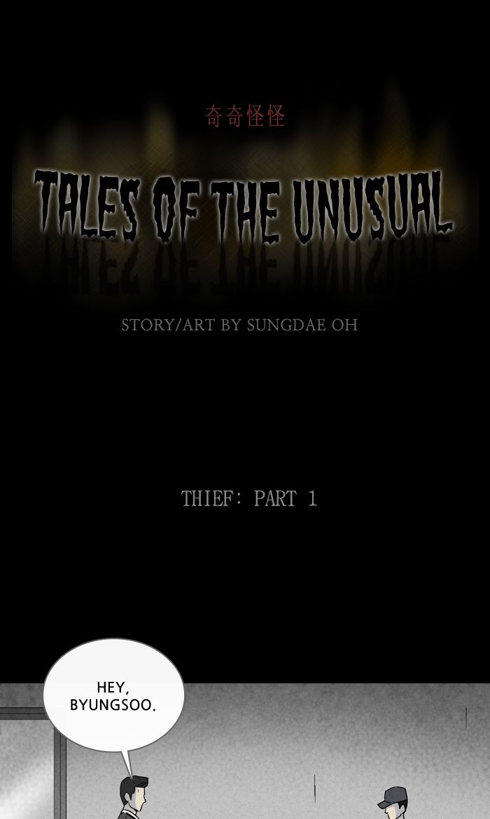 Tales Of The Unusual 276 1