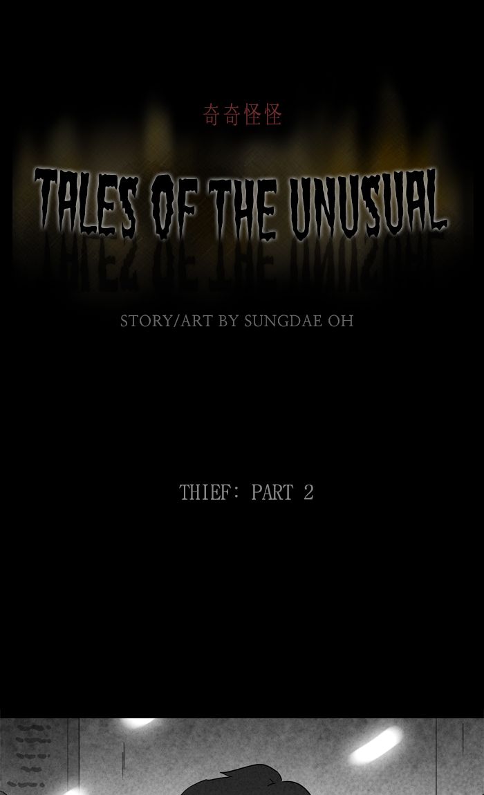 Tales Of The Unusual 277 1