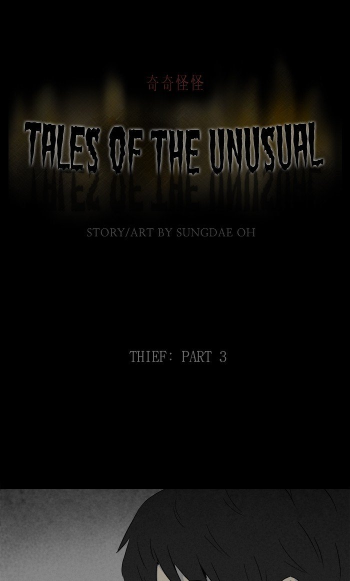 Tales Of The Unusual 278 1