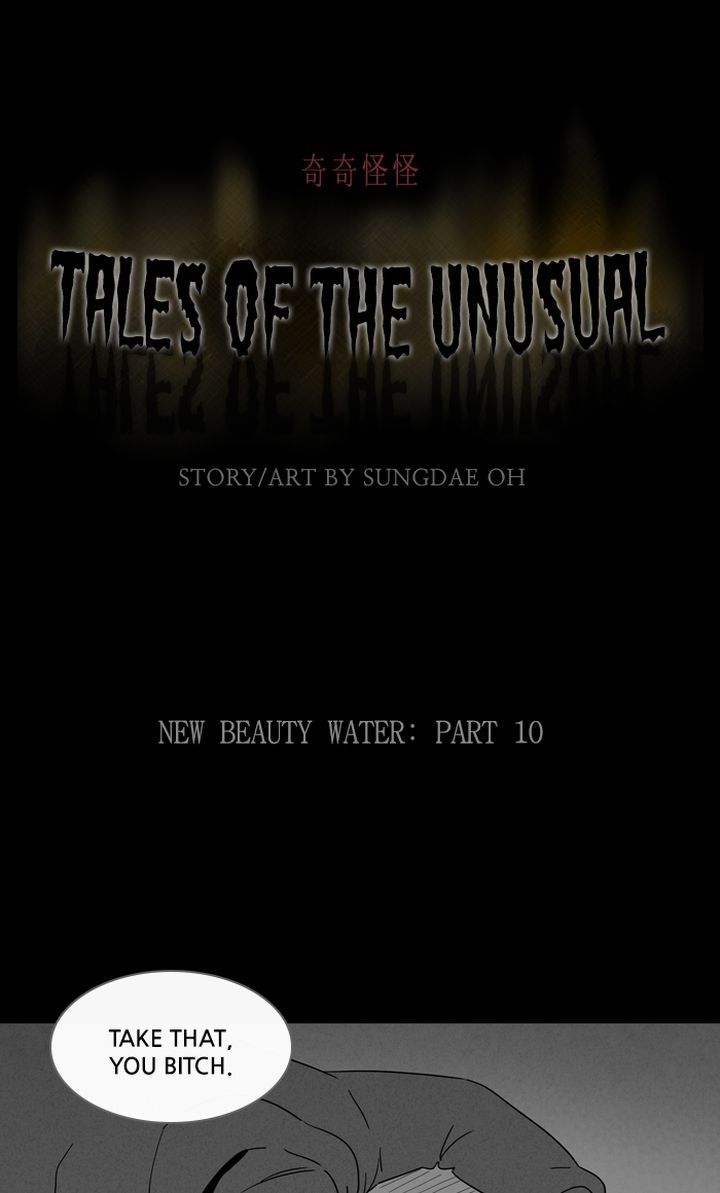 Tales Of The Unusual 289 1