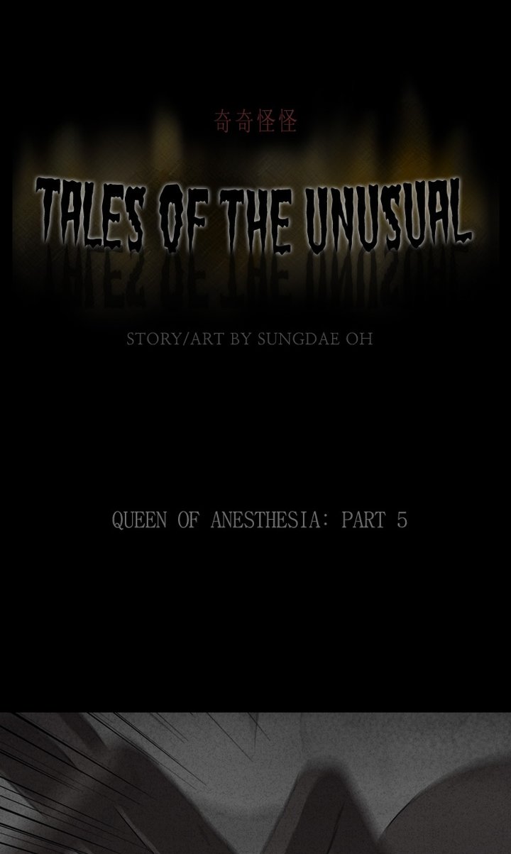 Tales Of The Unusual 320 1