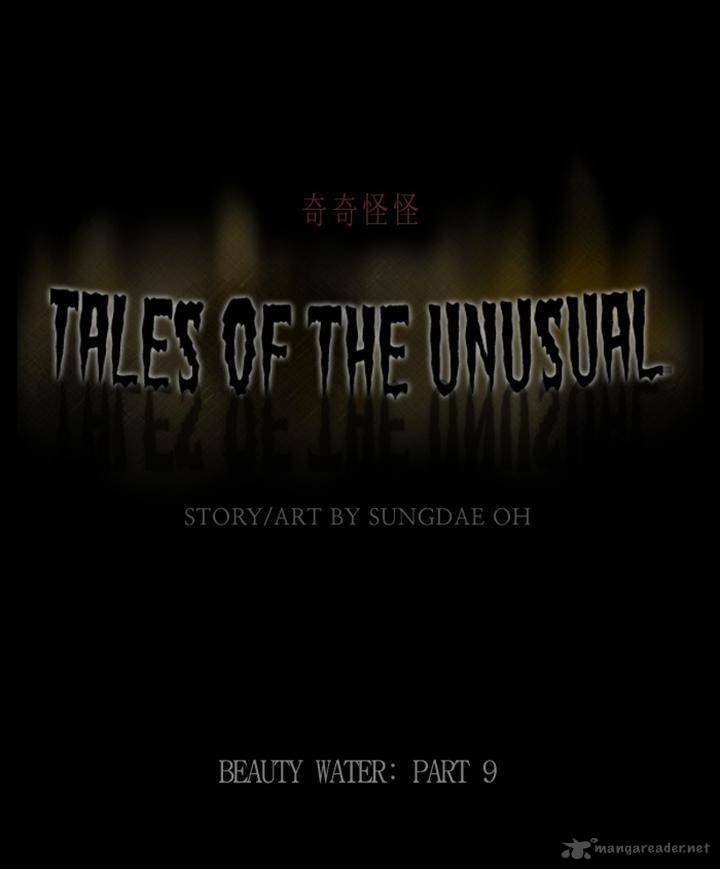 Tales Of The Unusual 77 1