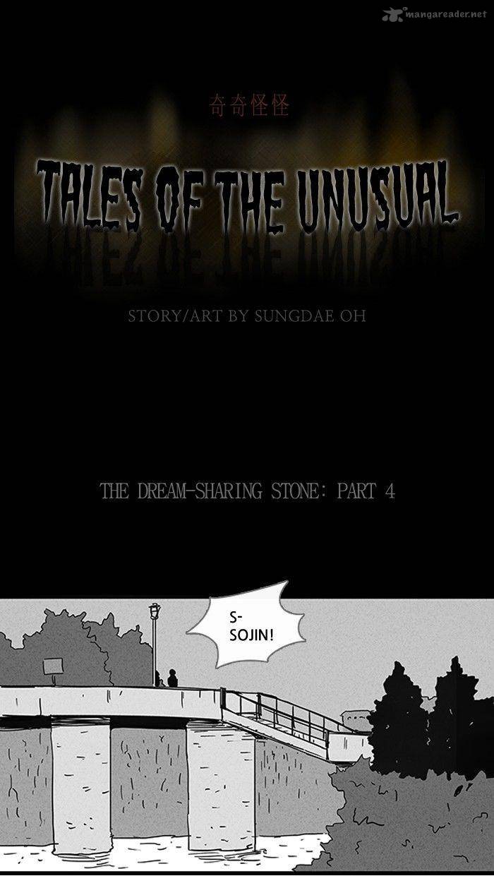 Tales Of The Unusual 92 1