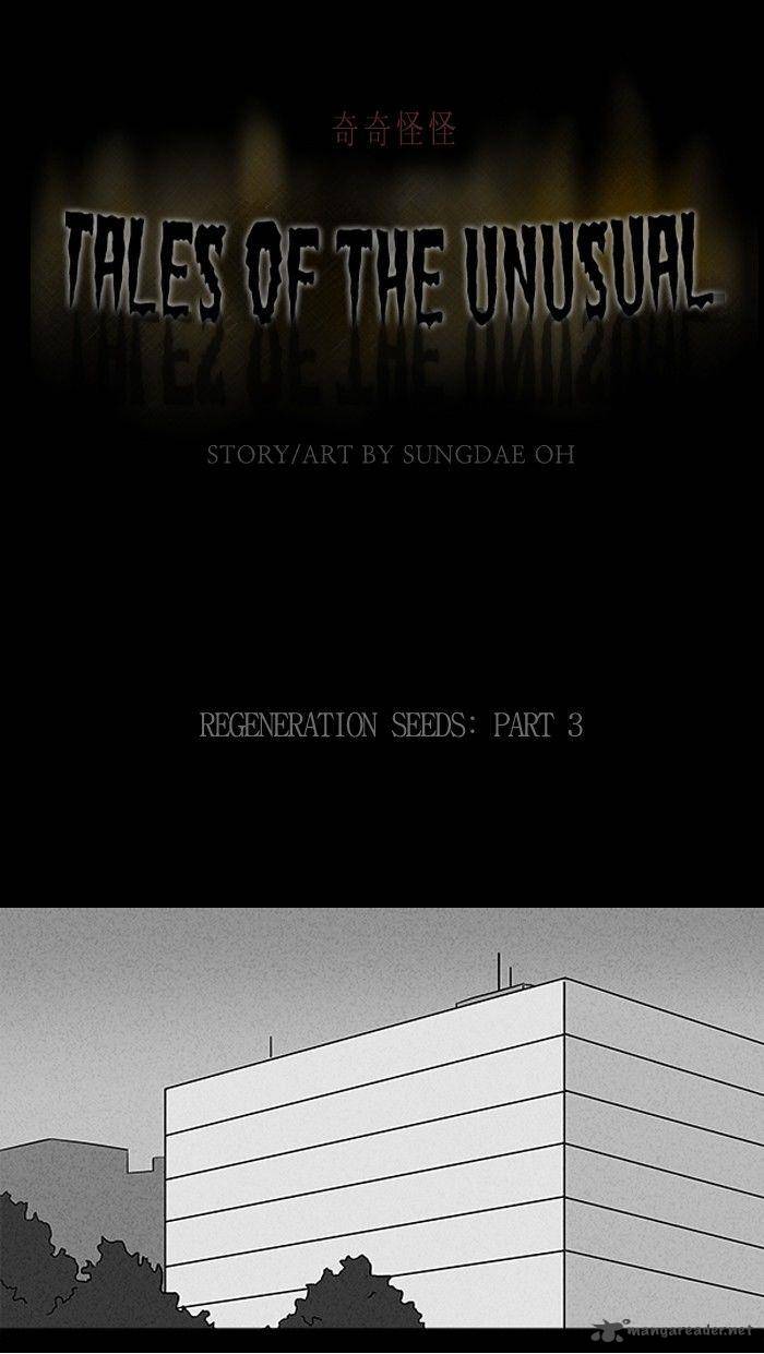 Tales Of The Unusual 95 1
