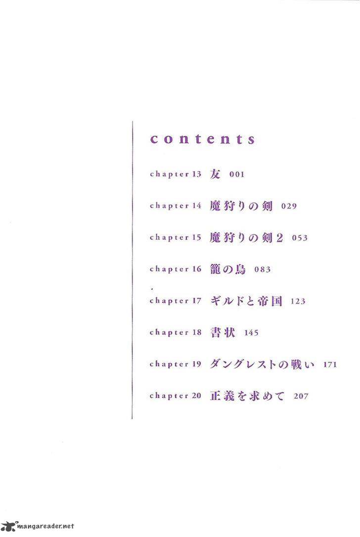 Tales Of Vesperia 13 5