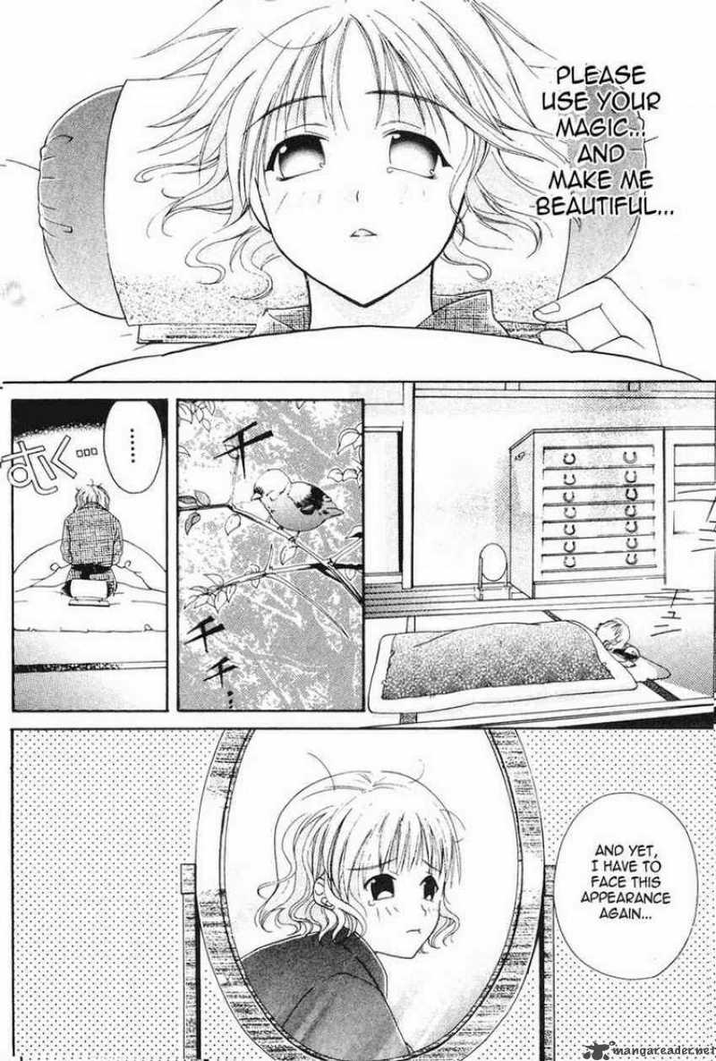 Tamago No Kimi 2 4