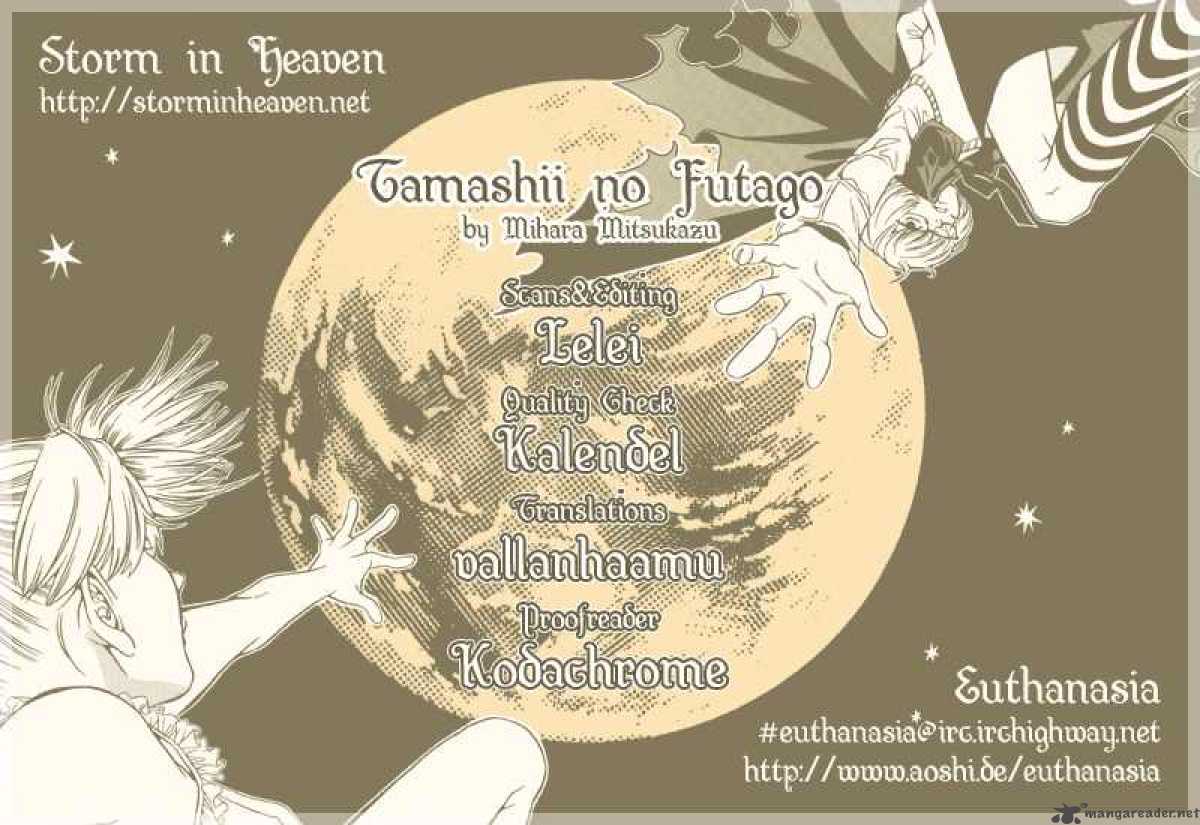 TamashII No Futago 0 1