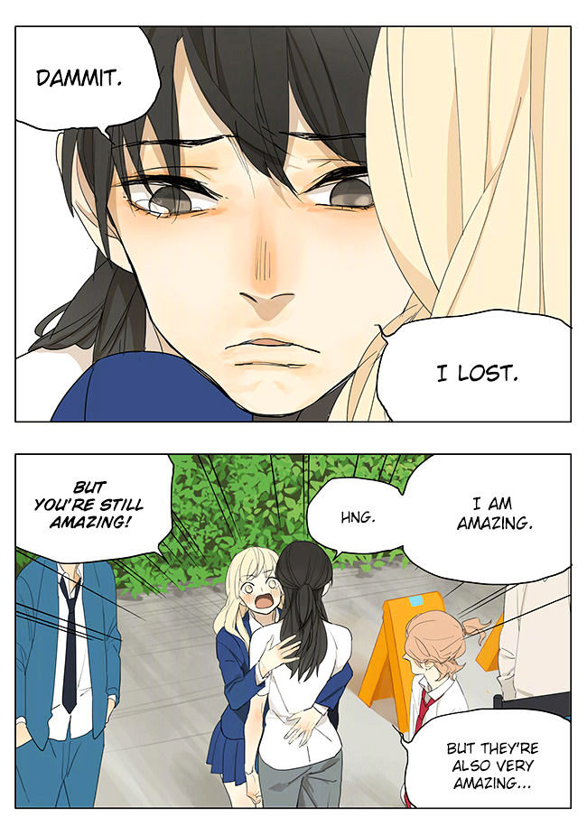 Tamen De Gushi 132 14