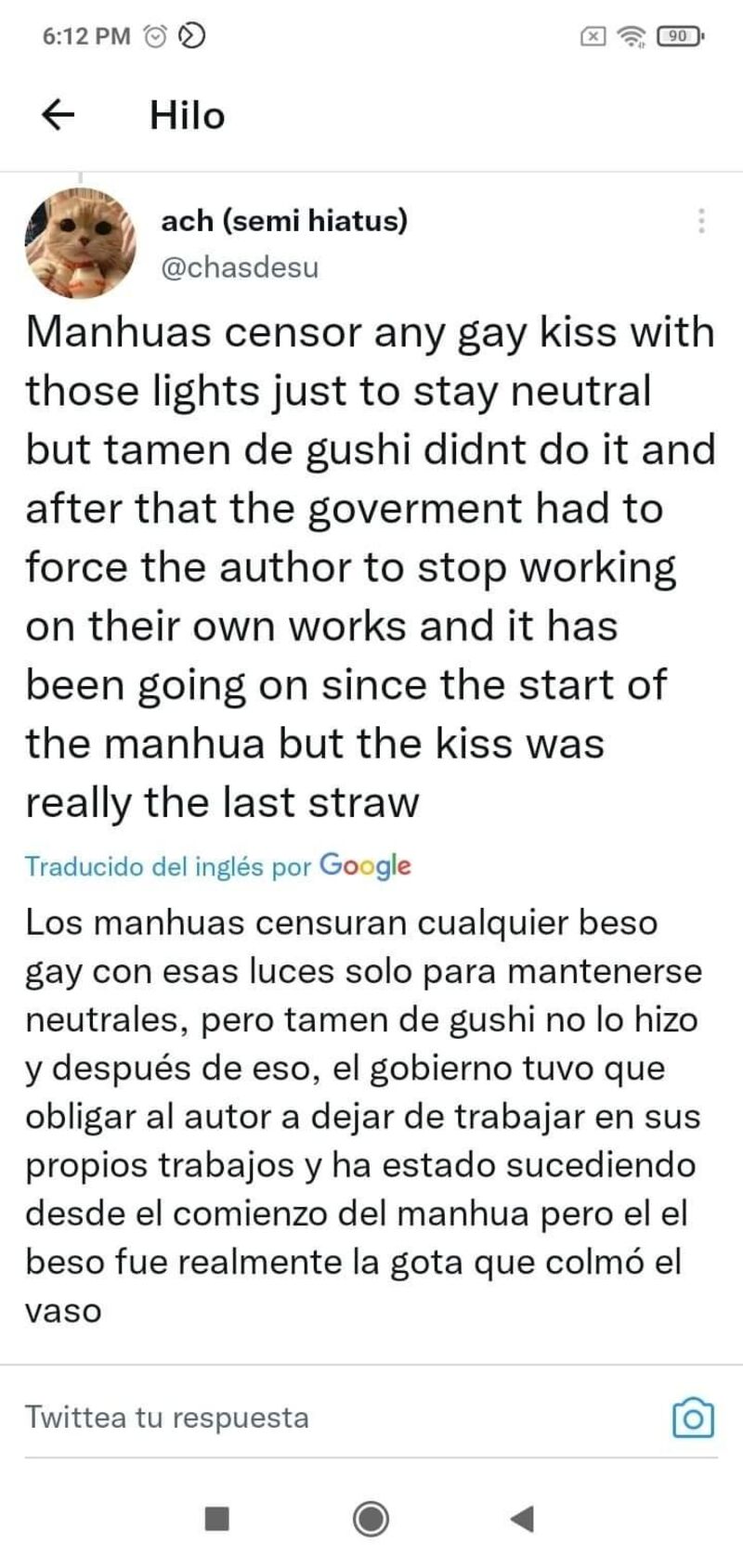 Tamen De Gushi 218h 2