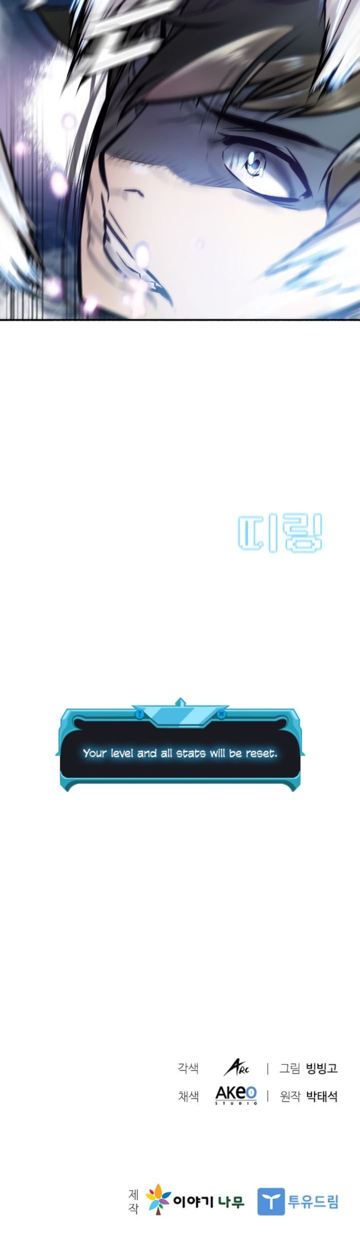 Taming Master 1 21