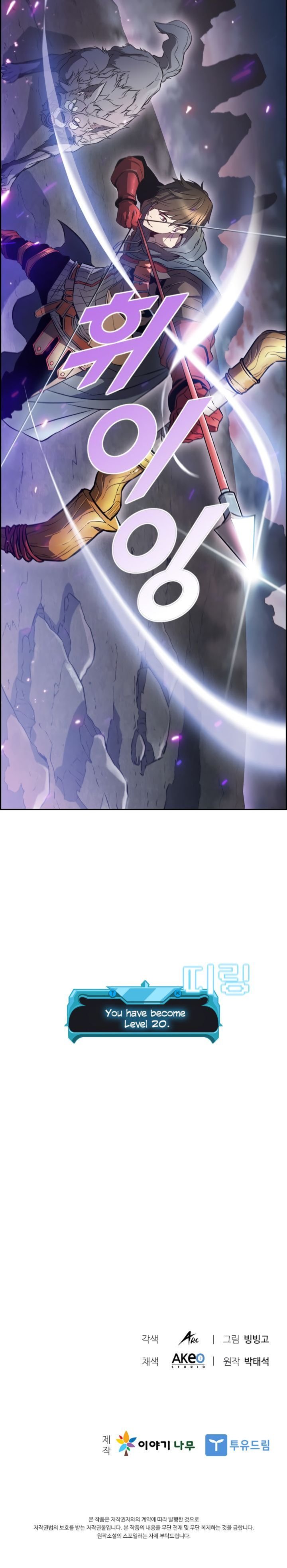 Taming Master 3 35