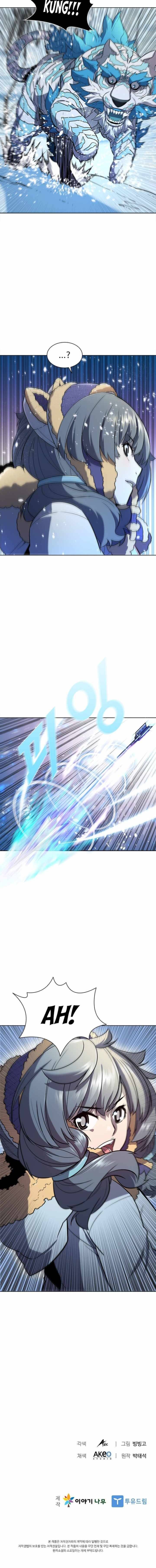 Taming Master 50 9