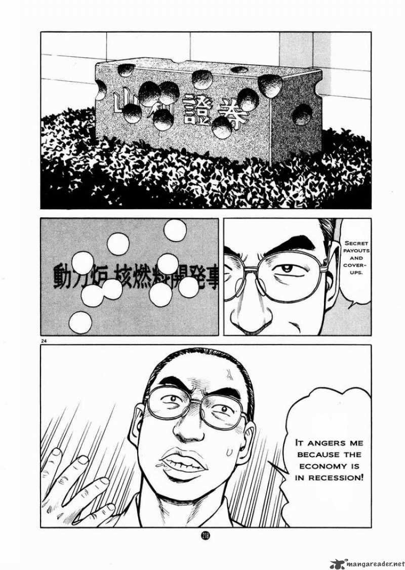 Tanabata No Kuni 14 24