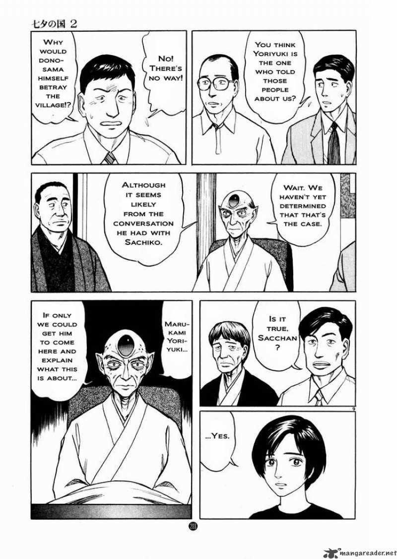 Tanabata No Kuni 14 9