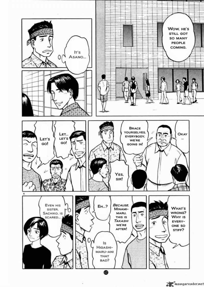 Tanabata No Kuni 17 4